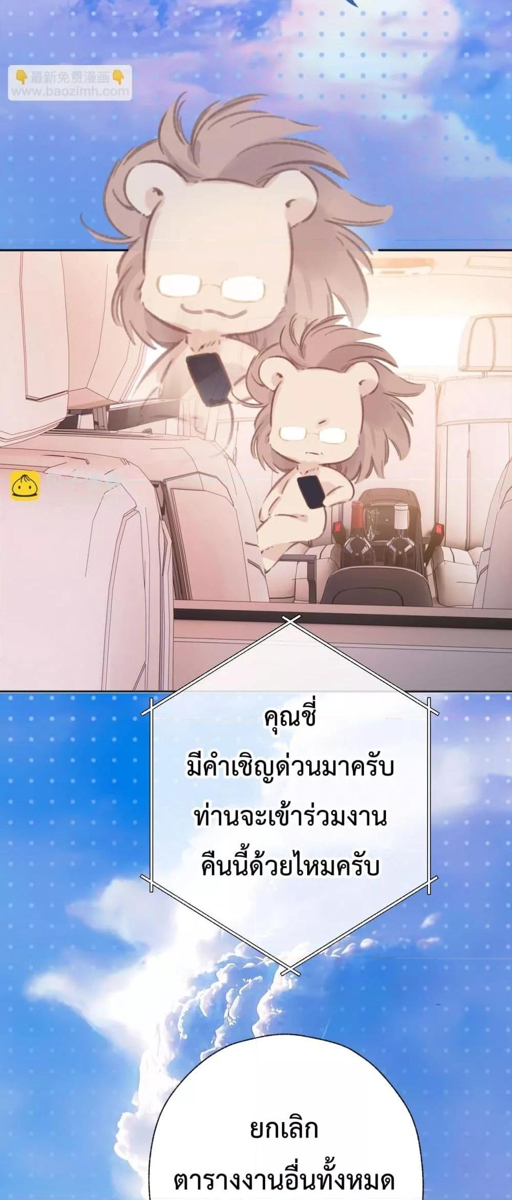 Manga-lc-com อ่านมังงะ อ่านการ์ตูน ออนไลน์ ฟรี AccidentalLove ตอนที่ 1 2 3 4 5 6 7 8 9 10 11 12 13 14 ฟรี ไม่มีโฆษณา Manga-lc - อ่าน มังงะ อ่าน การ์ตูน ออนไลน์ อ่านมังงะ ฟรี