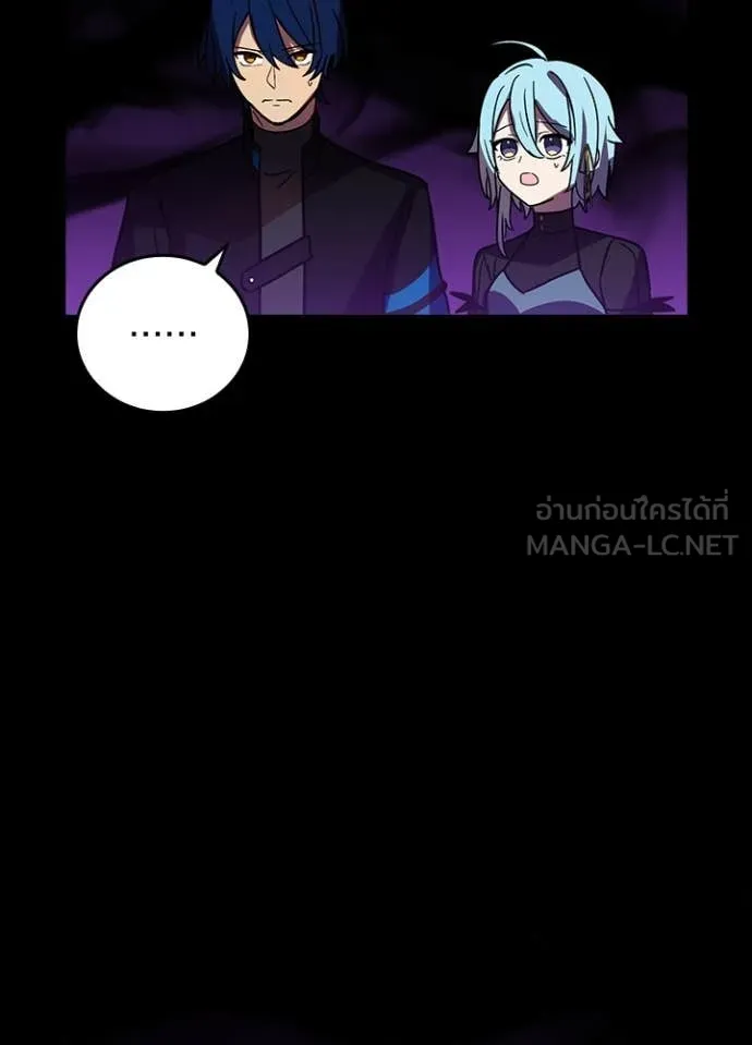 เป้าหมายครั้งที่ 2 ตอนที่ 55 รูปที่ 61