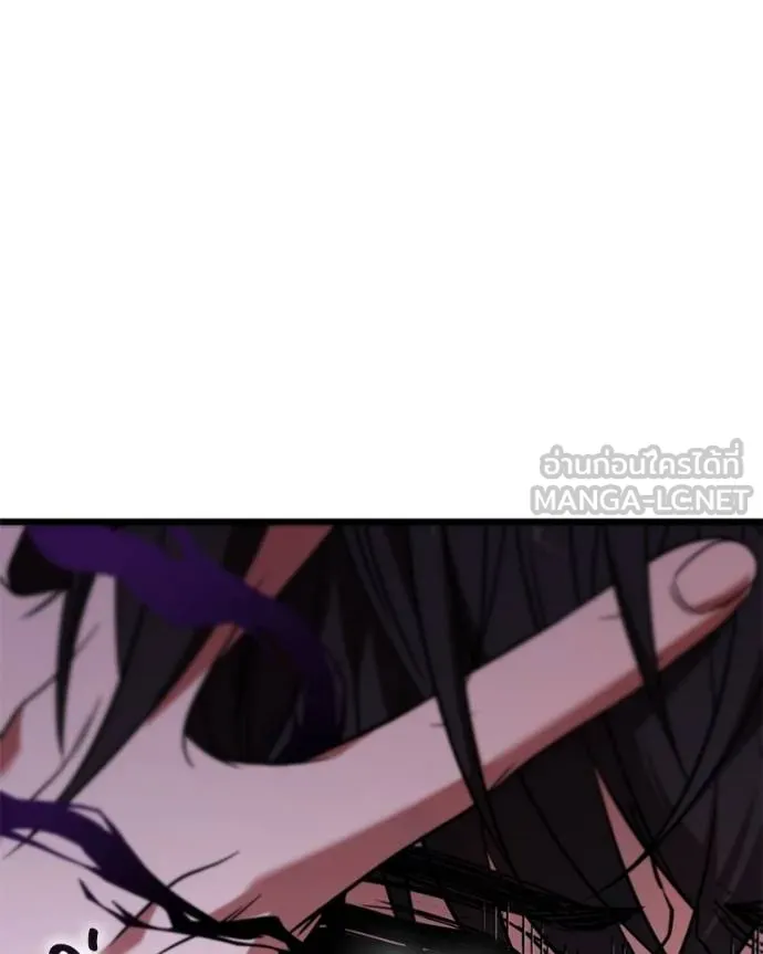 โทษที พื้นที่นี้ ตอนที่ 25 รูปที่ 231