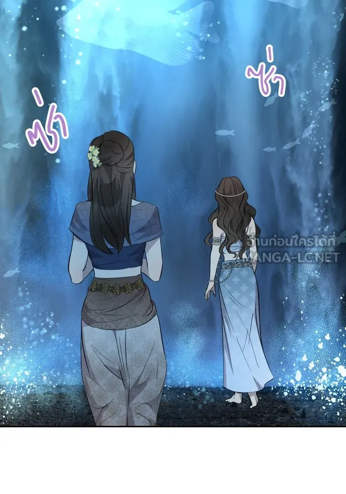 จันทร์เจ้า ตอนที่ ตอนที่ ๔  มักกะลีผลนางหนึ่ง รูปที่ 54