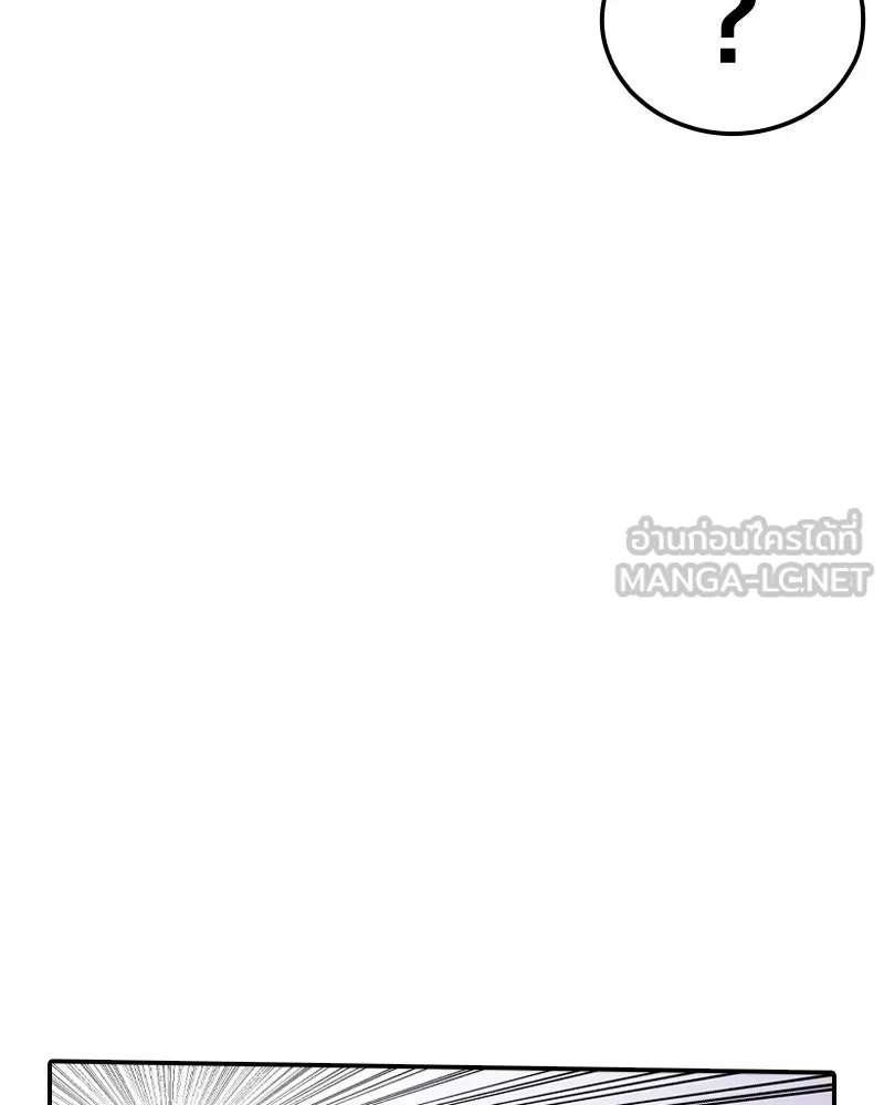 เคลวาเทส อสูรจอมราชัน ตอนที่ 21 แขกจากแดนไกล (2) รูปที่ 48
