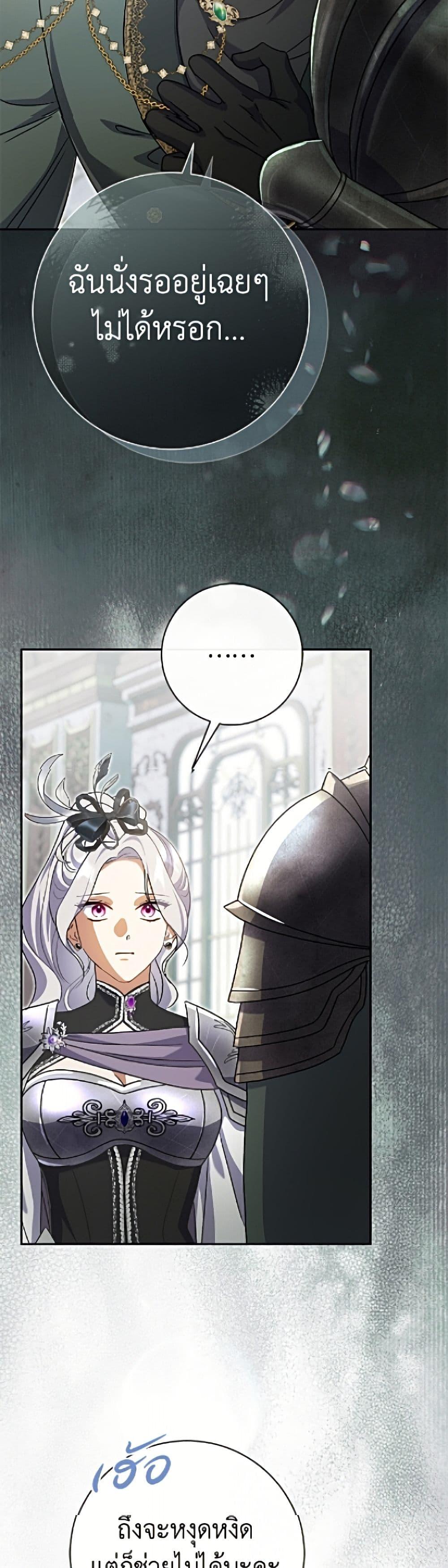 Manga-lc-com อ่านมังงะ อ่านการ์ตูน ออนไลน์ ฟรี The Villain’s Match Is Too Perfect ตอนที่ 1 2 3 4 5 6 7 8 9 10 11 12 13 14 ฟรี ไม่มีโฆษณา Manga-lc - อ่าน มังงะ อ่าน การ์ตูน ออนไลน์ อ่านมังงะ ฟรี