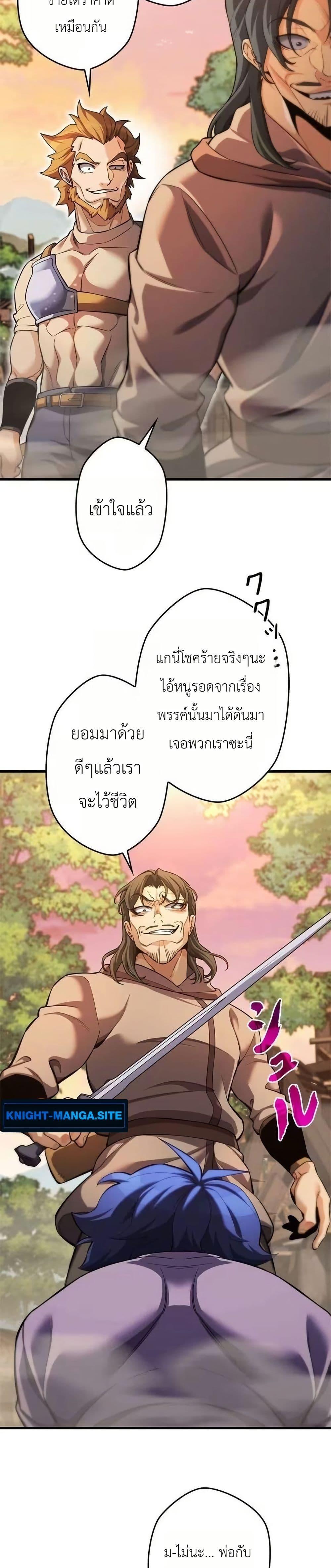 Manga-lc-com อ่านมังงะ อ่านการ์ตูน ออนไลน์ ฟรี Eldomia Era The Reincarnated Vengeful ตอนที่ 1 2 3 4 5 6 7 8 9 10 11 12 13 14 ฟรี ไม่มีโฆษณา Manga-lc - อ่าน มังงะ อ่าน การ์ตูน ออนไลน์ อ่านมังงะ ฟรี