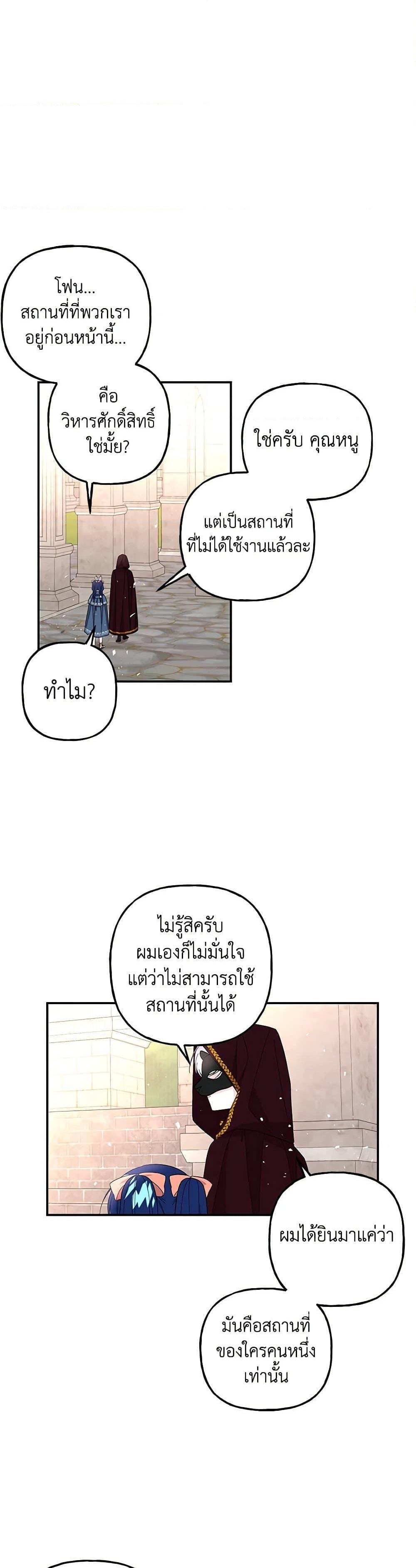 Manga-lc-com อ่านมังงะ อ่านการ์ตูน ออนไลน์ ฟรี Daughter of the Archmage ตอนที่ 1 2 3 4 5 6 7 8 9 10 11 12 13 14 ฟรี ไม่มีโฆษณา Manga-lc - อ่าน มังงะ อ่าน การ์ตูน ออนไลน์ อ่านมังงะ ฟรี