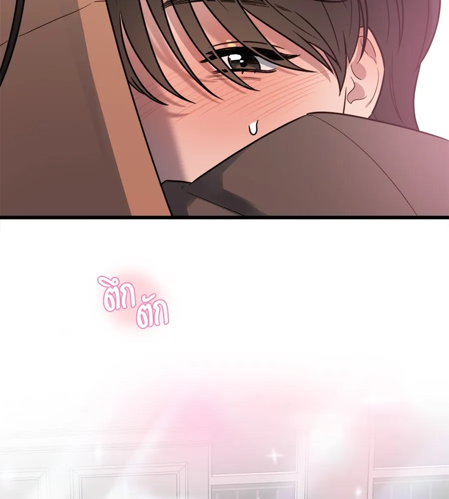 ปรารถนารักอันงดงาม ตอนที่ 7 รูปที่ 107