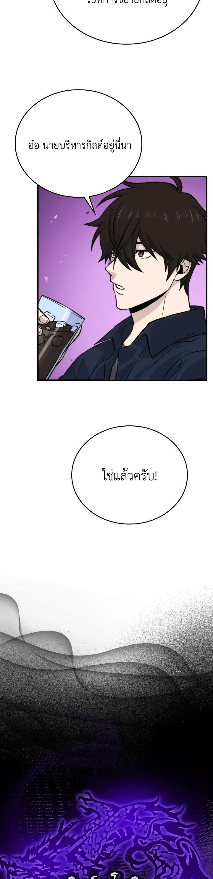 Manga-lc-com อ่านมังงะ อ่านการ์ตูน ออนไลน์ ฟรี The Demon King Levels Up ตอนที่ 1 2 3 4 5 6 7 8 9 10 11 12 13 14 ฟรี ไม่มีโฆษณา Manga-lc - อ่าน มังงะ อ่าน การ์ตูน ออนไลน์ อ่านมังงะ ฟรี
