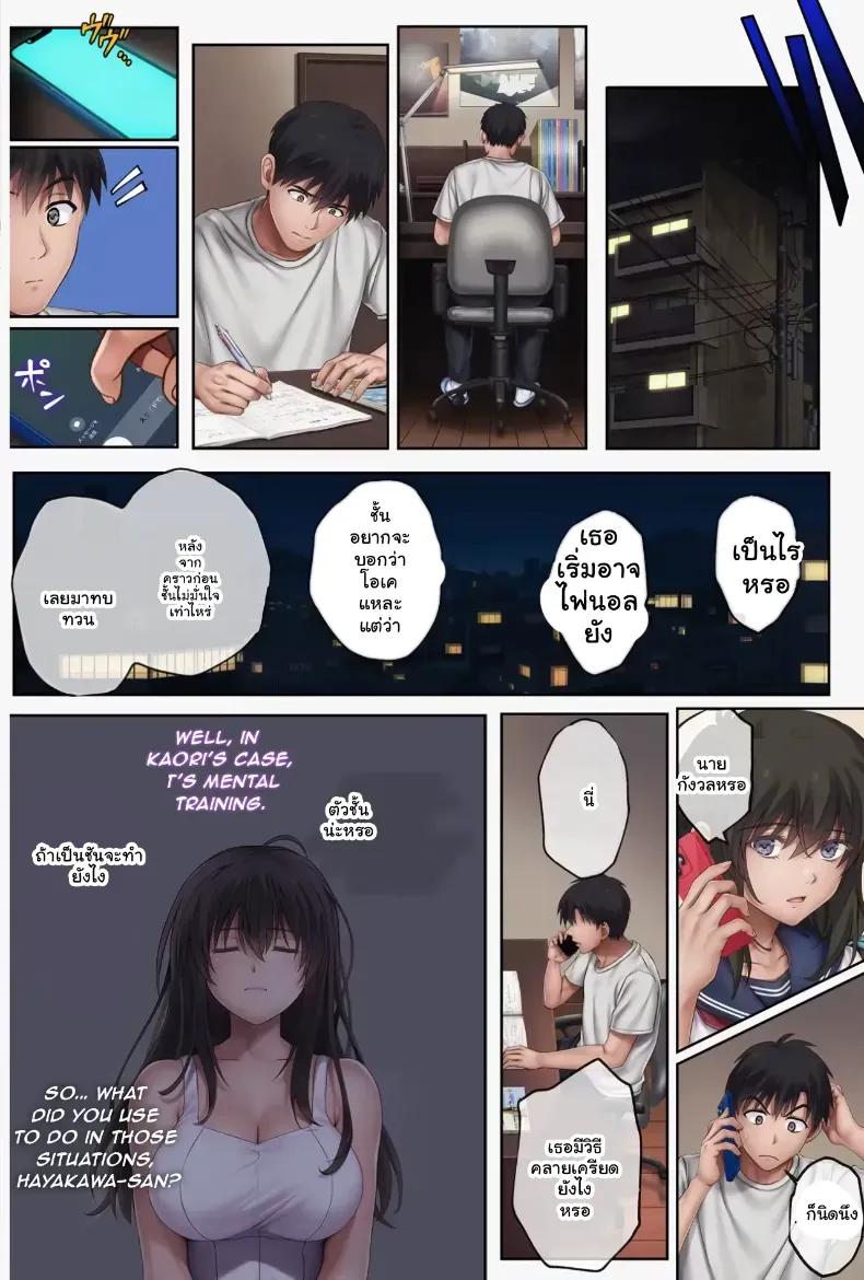Doujin-Lc- อ่าน โดจิน มังฮวา เกาหลี ญี่ปุ่น จีน แปลไทย ฝึกยัยกัปตันสาวให้ร่านรัก ตอนที่ 1 2 3 4 5 6 7 8 9 10 11 12 13 14 ฟรี ไม่มีโฆษณา อ่าน โดจิน Manhwa เกาหลี ญี่ปุ่น จีน เรามีครบ คัดมาให้เน้นๆ โดจิน 18+ รับประกันความฟินโดย  Doujin Lc
