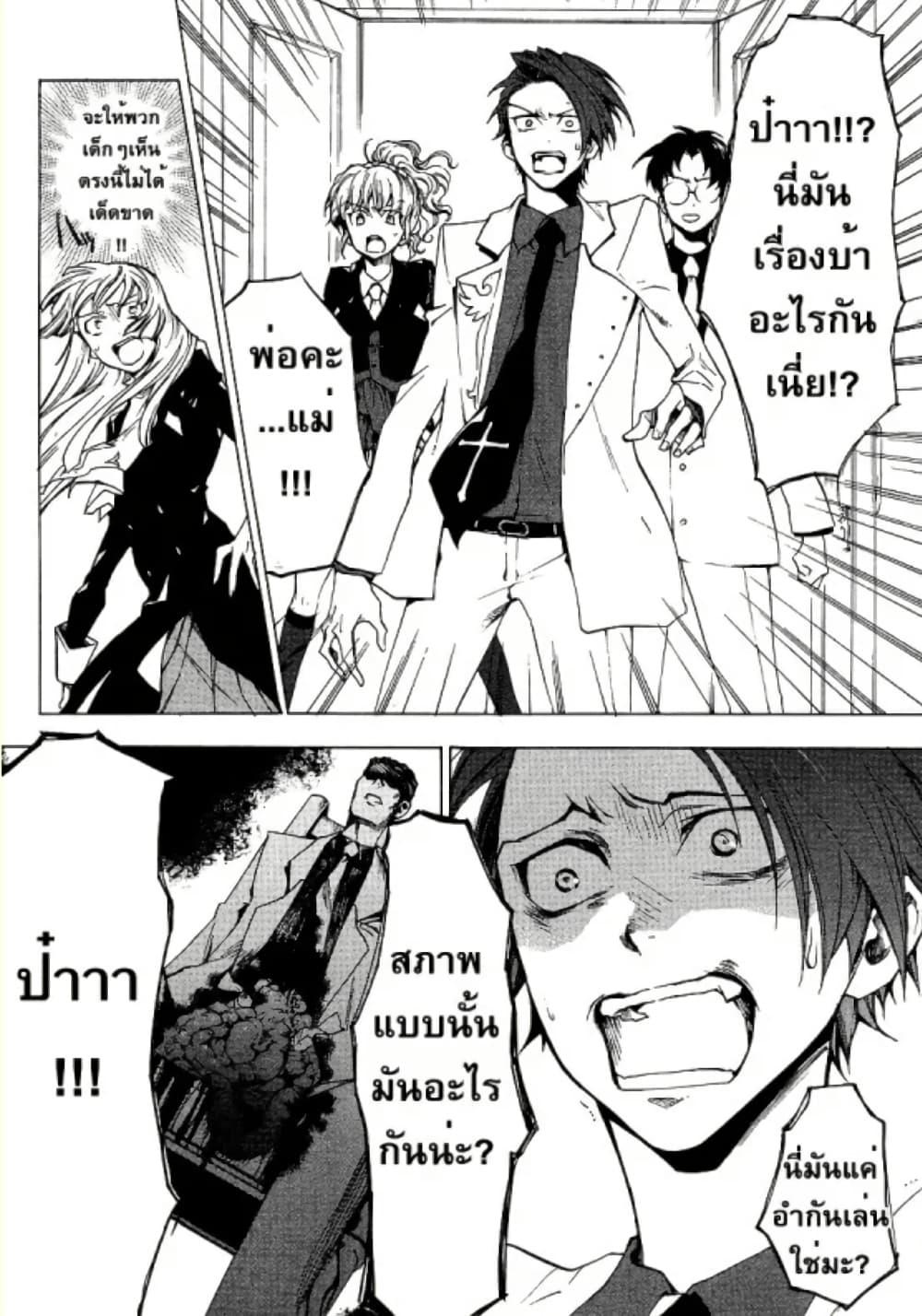 Manga-lc-com อ่านมังงะ อ่านการ์ตูน ออนไลน์ ฟรี Umineko no Naku Koro ni Episode 2 Turn of the Golden Witch ตอนที่ 1 2 3 4 5 6 7 8 9 10 11 12 13 14 ฟรี ไม่มีโฆษณา Manga-lc - อ่าน มังงะ อ่าน การ์ตูน ออนไลน์ อ่านมังงะ ฟรี