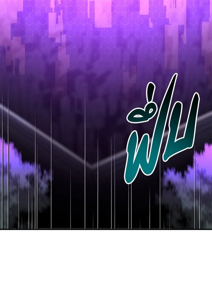 อดีตบอสหอคอย ตอนที่ 65 รูปที่ 67