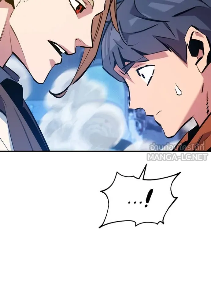แยกร่างล่าอัตโนมัติ ตอนที่ 144 รูปที่ 96
