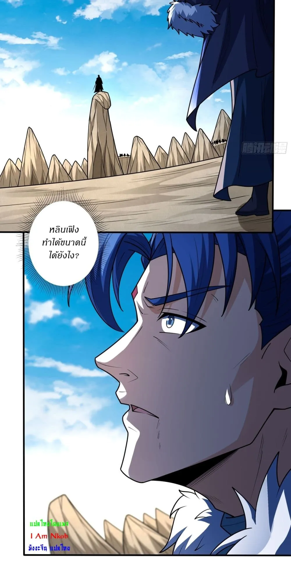 Manga-lc-com อ่านมังงะ อ่านการ์ตูน ออนไลน์ ฟรี God of Martial Arts ตอนที่ 1 2 3 4 5 6 7 8 9 10 11 12 13 14 ฟรี ไม่มีโฆษณา Manga-lc - อ่าน มังงะ อ่าน การ์ตูน ออนไลน์ อ่านมังงะ ฟรี
