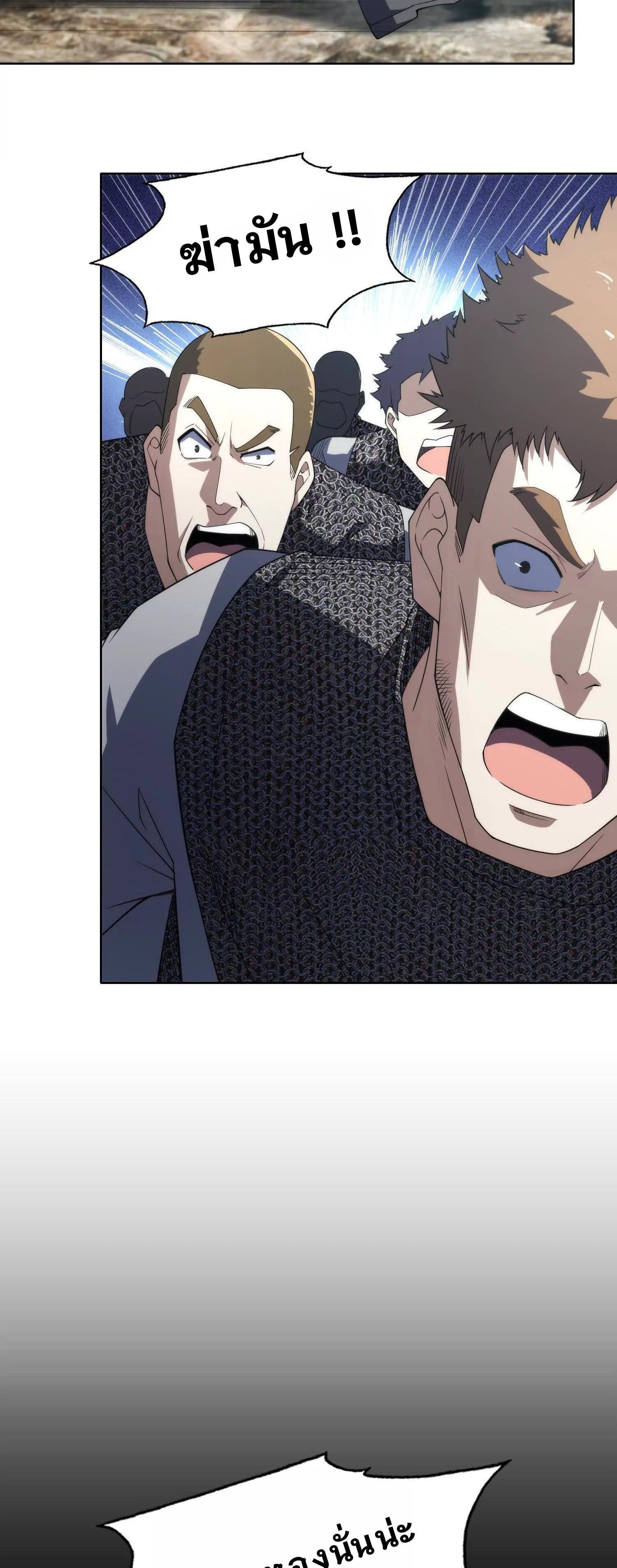 Manga-lc-com อ่านมังงะ อ่านการ์ตูน ออนไลน์ ฟรี Forging An Industrial Empire In A Magical World ตอนที่ 1 2 3 4 5 6 7 8 9 10 11 12 13 14 ฟรี ไม่มีโฆษณา Manga-lc - อ่าน มังงะ อ่าน การ์ตูน ออนไลน์ อ่านมังงะ ฟรี