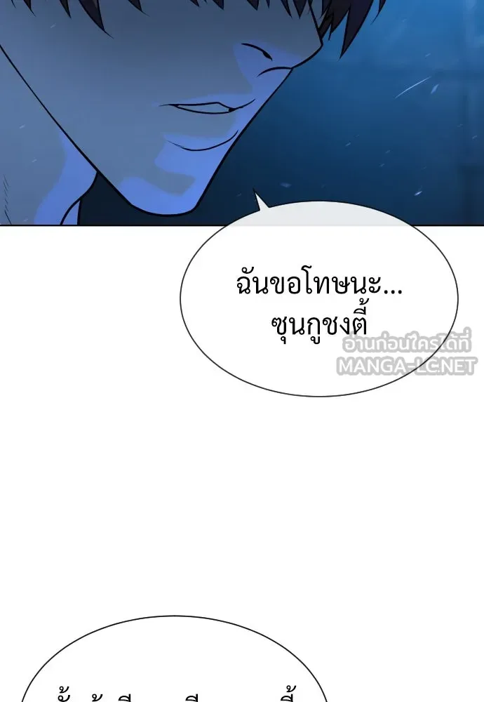 นักฆ่าย้อนวัย ตอนที่ 64 รูปที่ 63