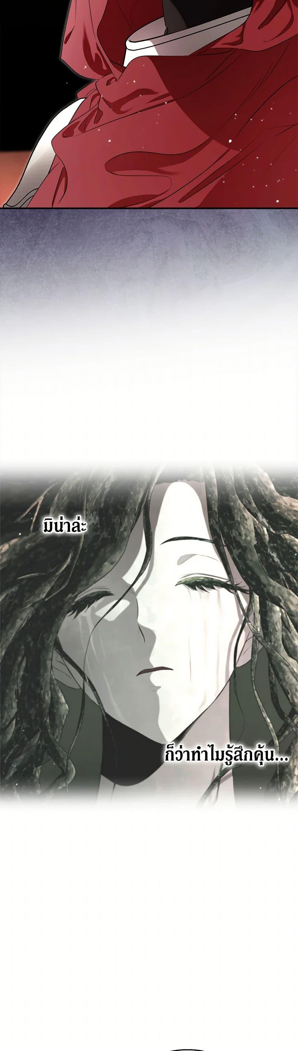 Manga-lc-com อ่านมังงะ อ่านการ์ตูน ออนไลน์ ฟรี I Became the Male Lead’s Stepmother ตอนที่ 1 2 3 4 5 6 7 8 9 10 11 12 13 14 ฟรี ไม่มีโฆษณา Manga-lc - อ่าน มังงะ อ่าน การ์ตูน ออนไลน์ อ่านมังงะ ฟรี