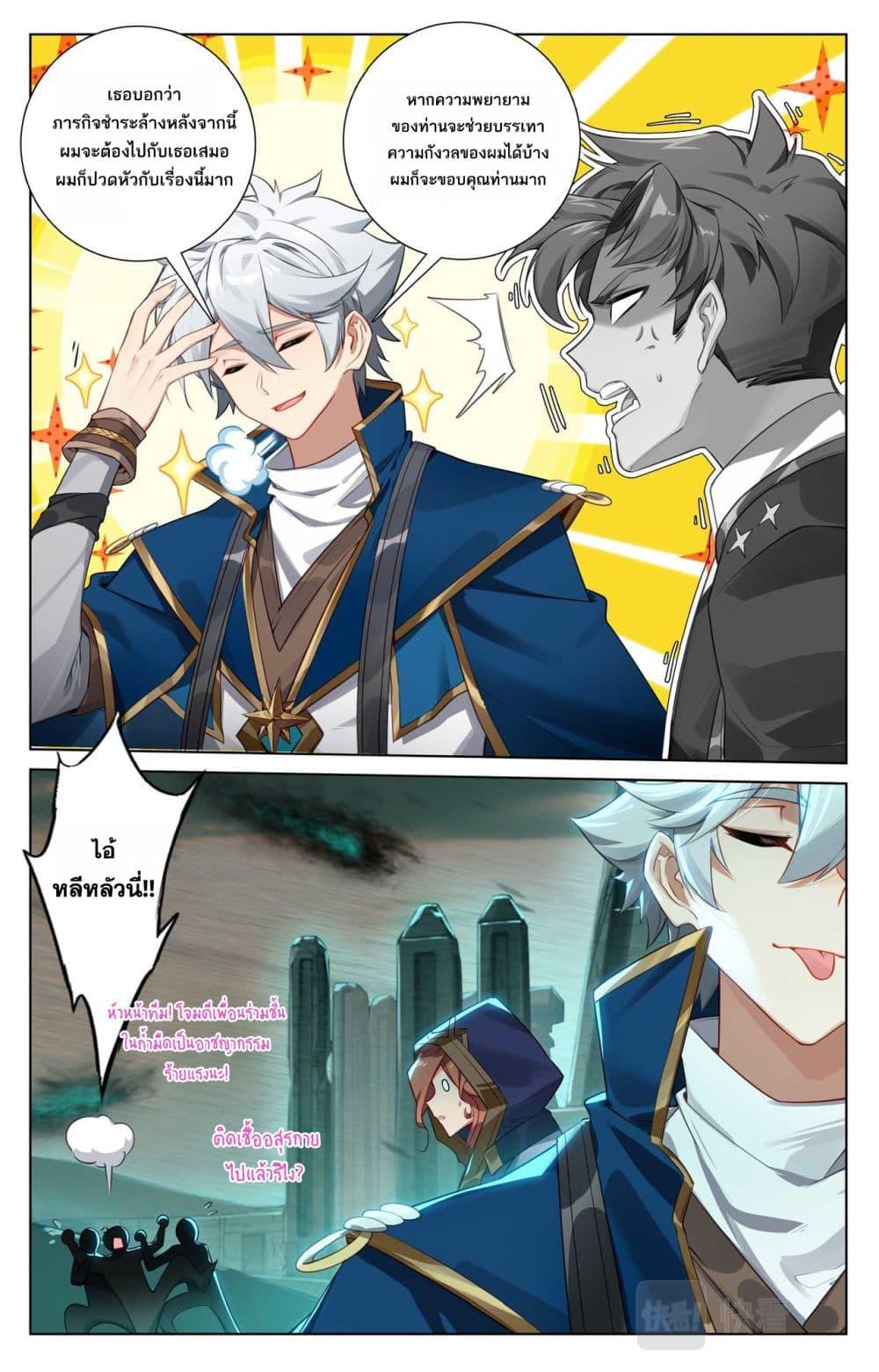 Manga-lc-com อ่านมังงะ อ่านการ์ตูน ออนไลน์ ฟรี Absolute Resonance ตอนที่ 1 2 3 4 5 6 7 8 9 10 11 12 13 14 ฟรี ไม่มีโฆษณา Manga-lc - อ่าน มังงะ อ่าน การ์ตูน ออนไลน์ อ่านมังงะ ฟรี