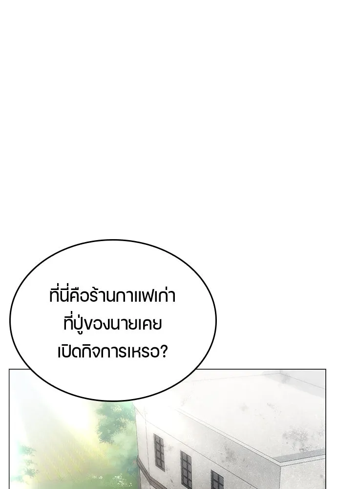 ตั้งแคมป์ฮีลใจในต่างโลก ตอนที่ 1 รูปที่ 38