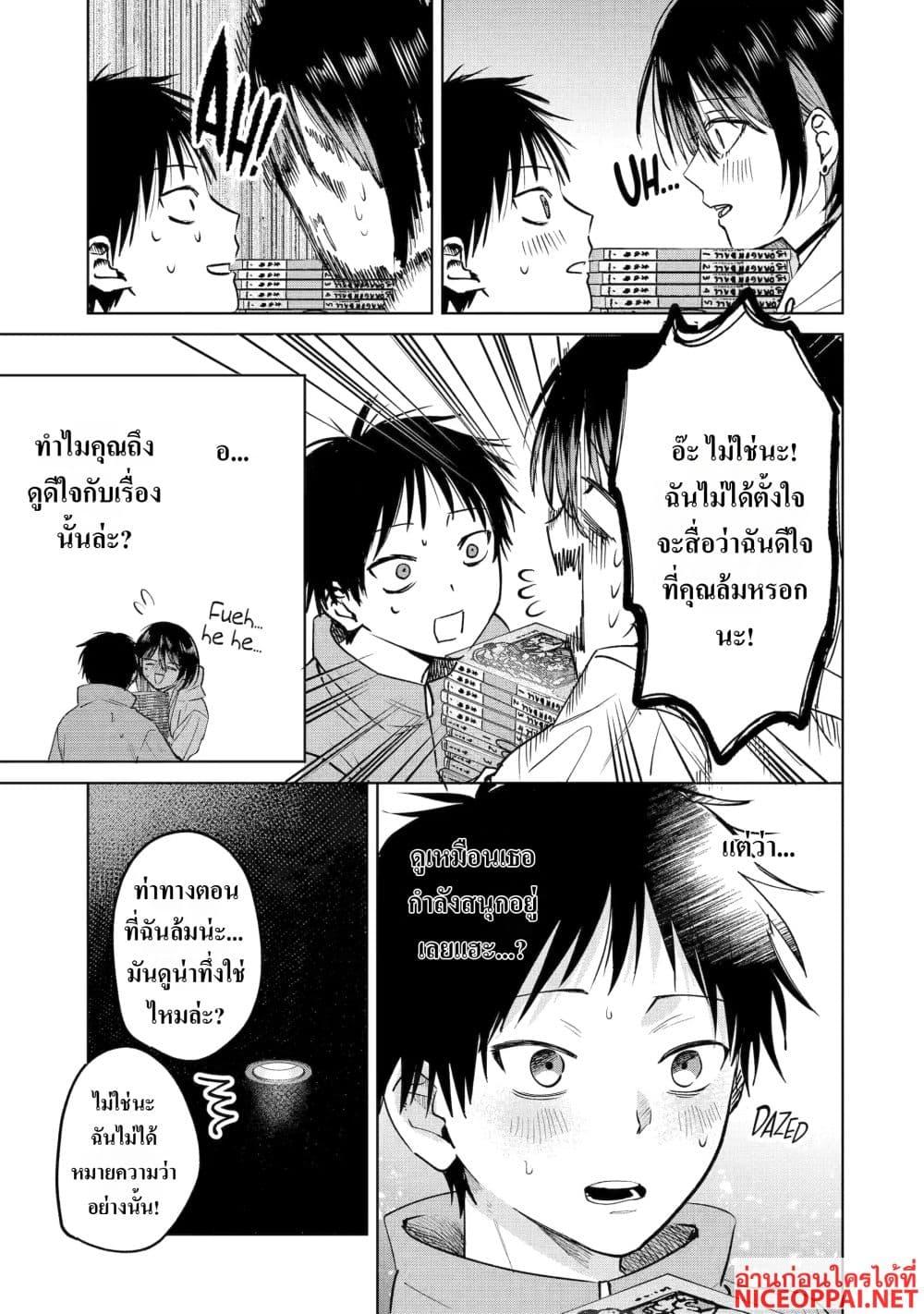 Manga-lc-com อ่านมังงะ อ่านการ์ตูน ออนไลน์ ฟรี The Story of a Scary Consignee ตอนที่ 1 2 3 4 5 6 7 8 9 10 11 12 13 14 ฟรี ไม่มีโฆษณา Manga-lc - อ่าน มังงะ อ่าน การ์ตูน ออนไลน์ อ่านมังงะ ฟรี