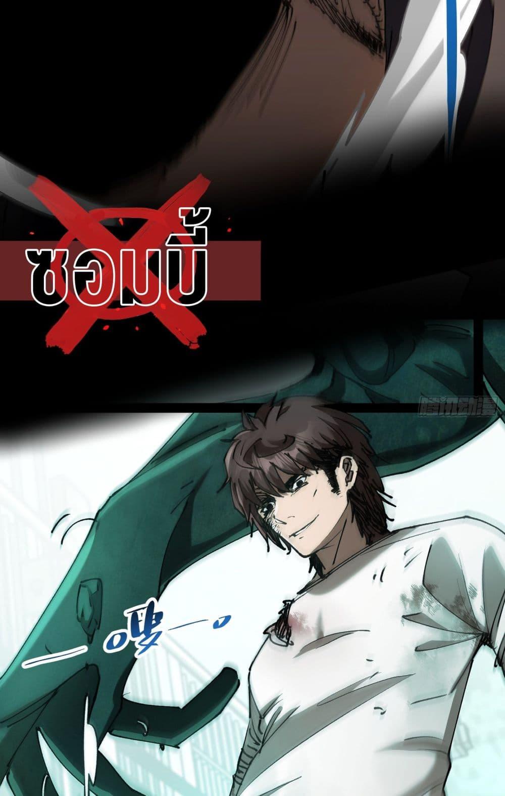 Manga-lc-com อ่านมังงะ อ่านการ์ตูน ออนไลน์ ฟรี Apocalypse Descends, I Reincarnated As A Tyrant ตอนที่ 1 2 3 4 5 6 7 8 9 10 11 12 13 14 ฟรี ไม่มีโฆษณา Manga-lc - อ่าน มังงะ อ่าน การ์ตูน ออนไลน์ อ่านมังงะ ฟรี