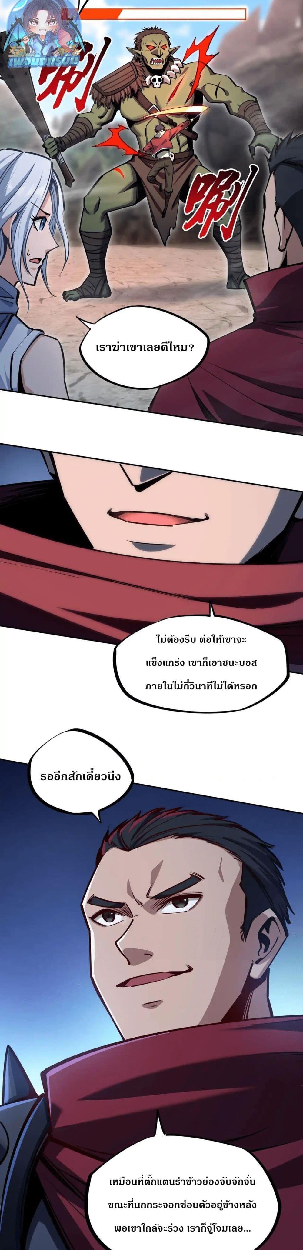 Manga-lc-com อ่านมังงะ อ่านการ์ตูน ออนไลน์ ฟรี All People Scramble for the Tower, I Cleared 999 Floors in Advance ตอนที่ 1 2 3 4 5 6 7 8 9 10 11 12 13 14 ฟรี ไม่มีโฆษณา Manga-lc - อ่าน มังงะ อ่าน การ์ตูน ออนไลน์ อ่านมังงะ ฟรี