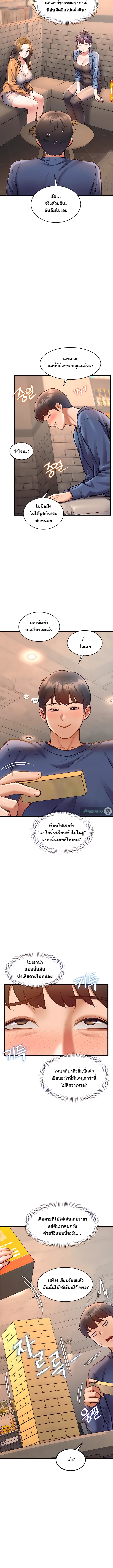 Doujin-Lc- อ่าน โดจิน มังฮวา เกาหลี ญี่ปุ่น จีน แปลไทย Each Building ตอนที่ 1 2 3 4 5 6 7 8 9 10 11 12 13 14 ฟรี ไม่มีโฆษณา อ่าน โดจิน Manhwa เกาหลี ญี่ปุ่น จีน เรามีครบ คัดมาให้เน้นๆ โดจิน 18+ รับประกันความฟินโดย  Doujin Lc
