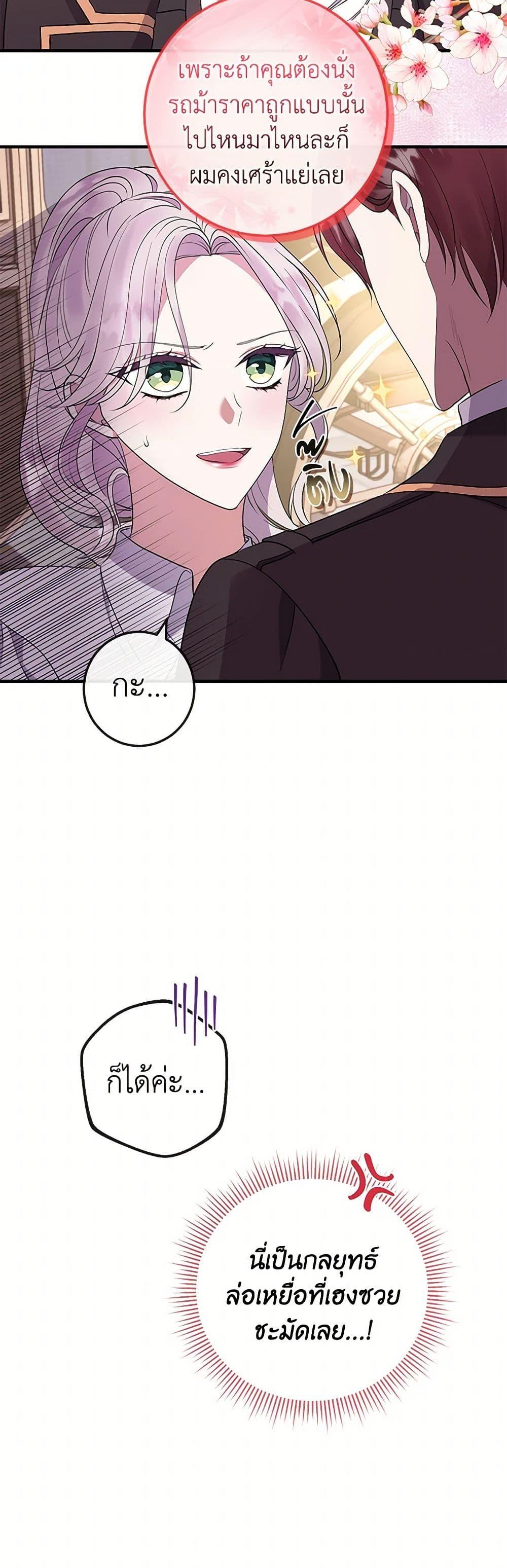 Manga-lc-com อ่านมังงะ อ่านการ์ตูน ออนไลน์ ฟรี Move, I’m Deciding the Ending! ตอนที่ 1 2 3 4 5 6 7 8 9 10 11 12 13 14 ฟรี ไม่มีโฆษณา Manga-lc - อ่าน มังงะ อ่าน การ์ตูน ออนไลน์ อ่านมังงะ ฟรี