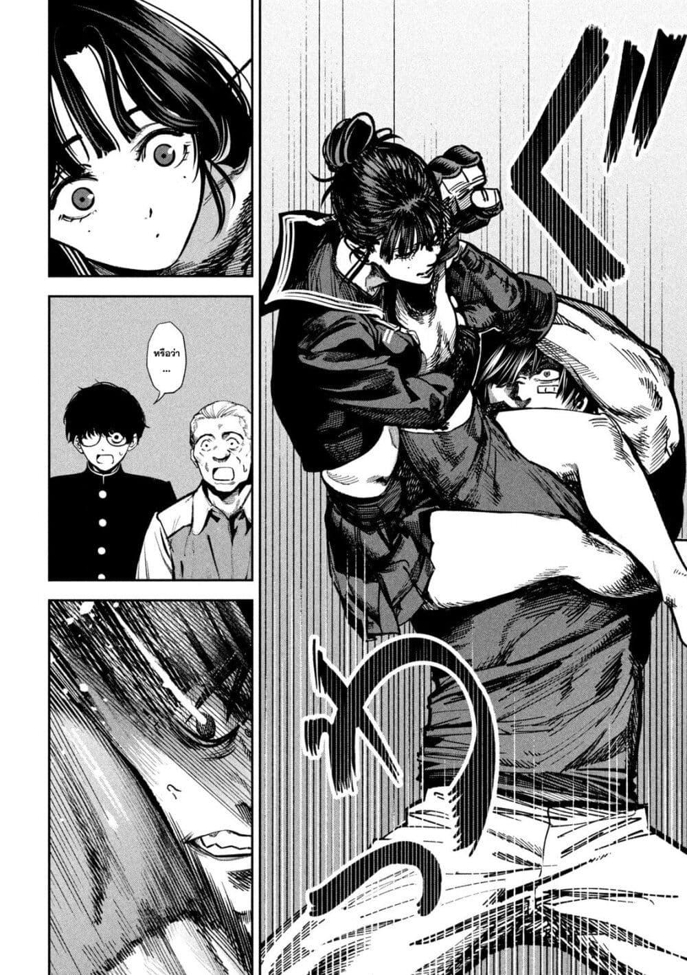 Manga-lc-com อ่านมังงะ อ่านการ์ตูน ออนไลน์ ฟรี Koroshi to Uso no Marriage ตอนที่ 1 2 3 4 5 6 7 8 9 10 11 12 13 14 ฟรี ไม่มีโฆษณา Manga-lc - อ่าน มังงะ อ่าน การ์ตูน ออนไลน์ อ่านมังงะ ฟรี