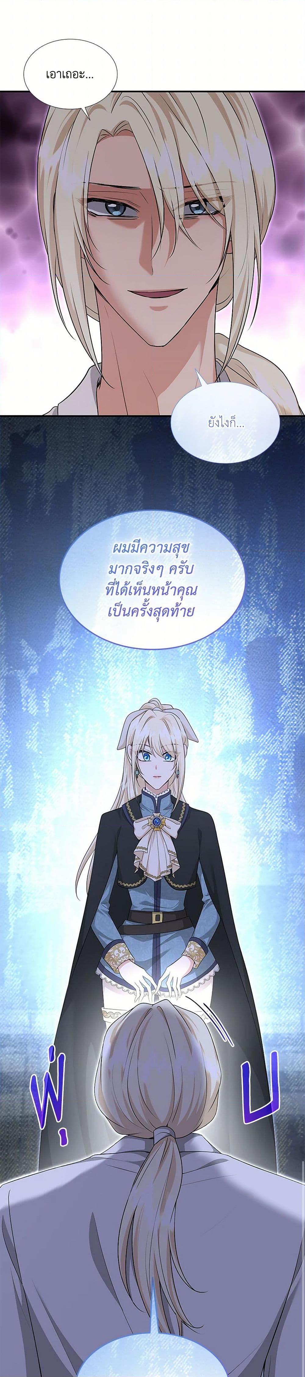 Manga-lc-com อ่านมังงะ อ่านการ์ตูน ออนไลน์ ฟรี Marriage and Sword ตอนที่ 1 2 3 4 5 6 7 8 9 10 11 12 13 14 ฟรี ไม่มีโฆษณา Manga-lc - อ่าน มังงะ อ่าน การ์ตูน ออนไลน์ อ่านมังงะ ฟรี