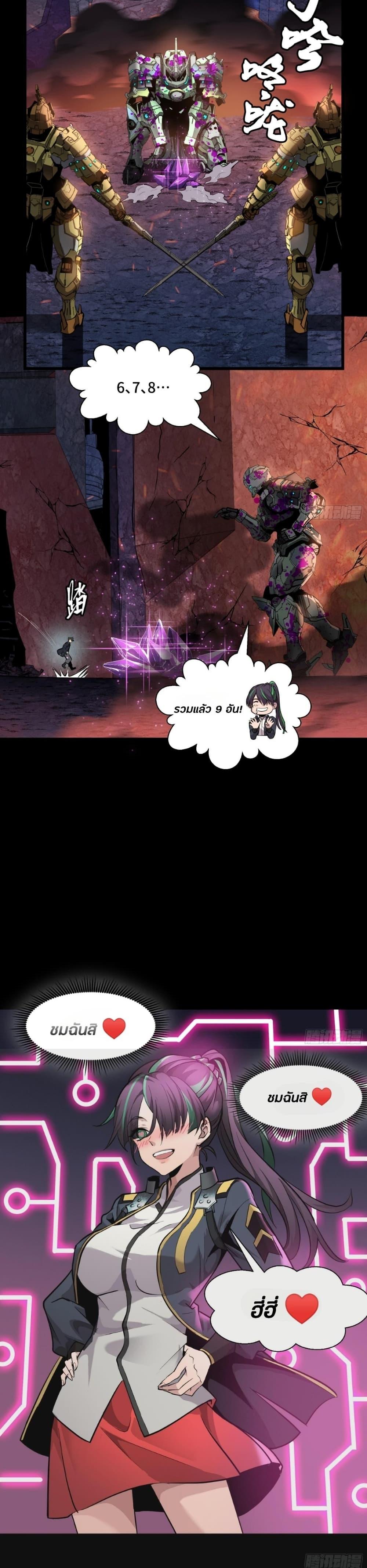 Manga-lc-com อ่านมังงะ อ่านการ์ตูน ออนไลน์ ฟรี Legend of Star General ตอนที่ 1 2 3 4 5 6 7 8 9 10 11 12 13 14 ฟรี ไม่มีโฆษณา Manga-lc - อ่าน มังงะ อ่าน การ์ตูน ออนไลน์ อ่านมังงะ ฟรี