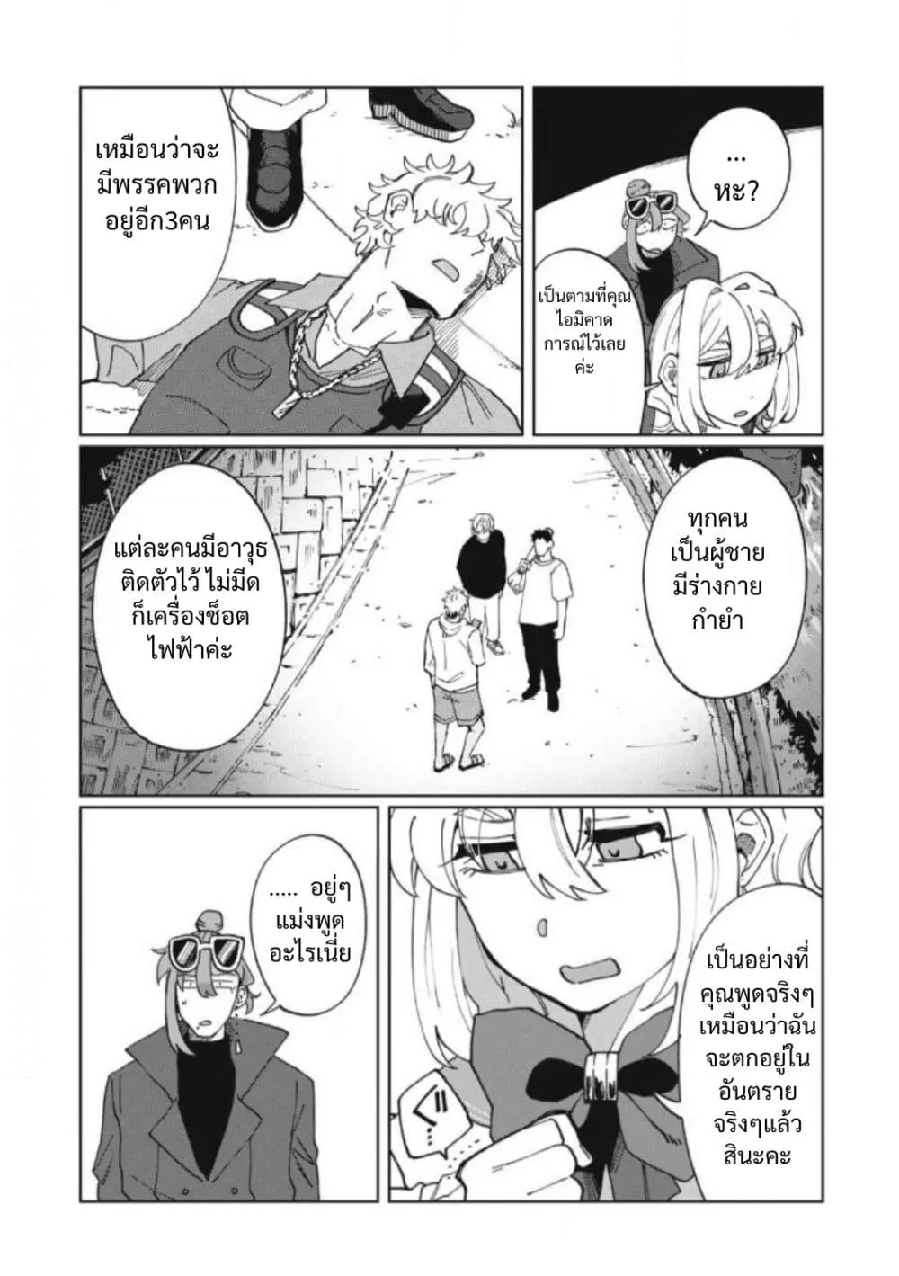 Manga-lc-com อ่านมังงะ อ่านการ์ตูน ออนไลน์ ฟรี Salvia no Kaioku ตอนที่ 1 2 3 4 5 6 7 8 9 10 11 12 13 14 ฟรี ไม่มีโฆษณา Manga-lc - อ่าน มังงะ อ่าน การ์ตูน ออนไลน์ อ่านมังงะ ฟรี