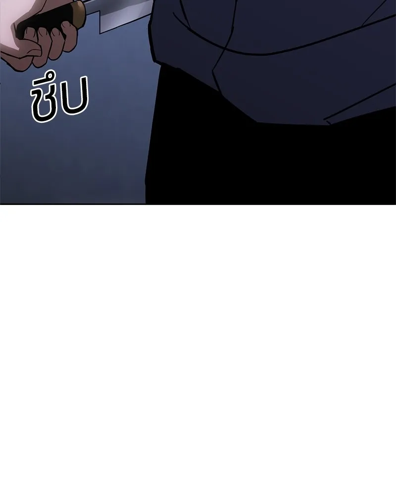 แบคXX ตอนที่ 9 รูปที่ 109