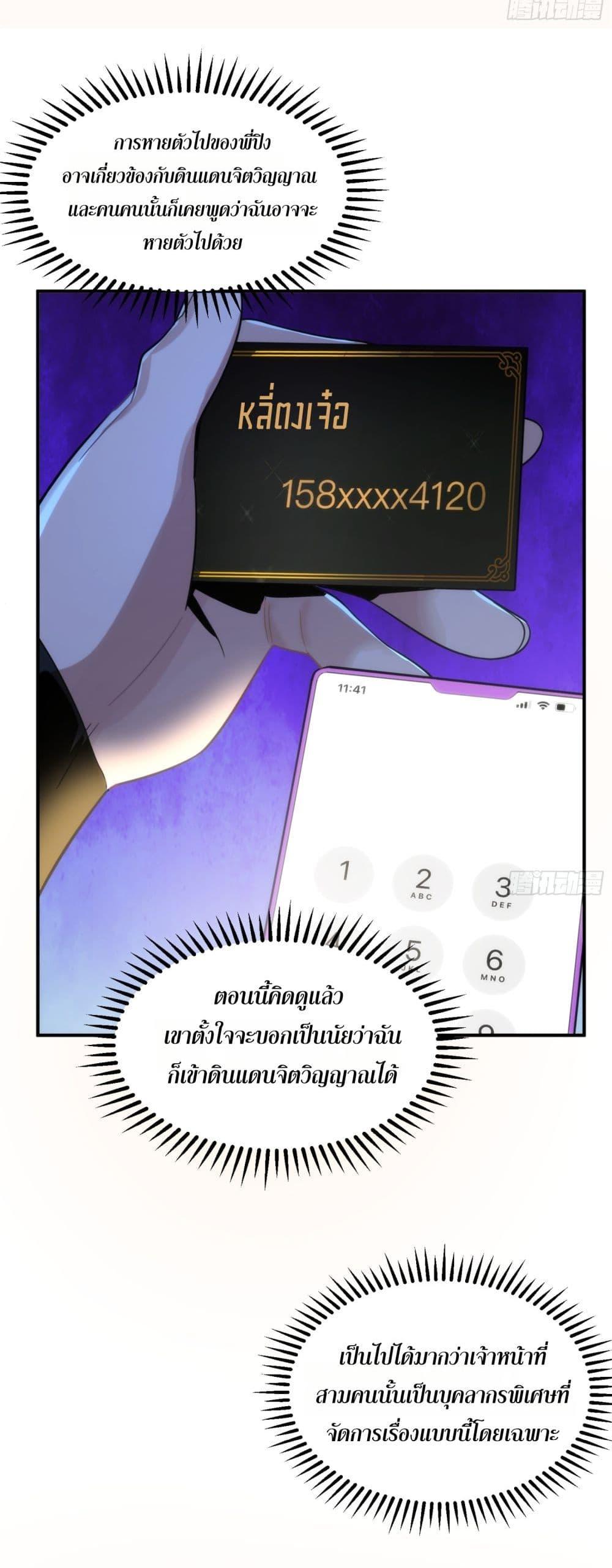 Manga-lc-com อ่านมังงะ อ่านการ์ตูน ออนไลน์ ฟรี Spirit Realm Walker ตอนที่ 1 2 3 4 5 6 7 8 9 10 11 12 13 14 ฟรี ไม่มีโฆษณา Manga-lc - อ่าน มังงะ อ่าน การ์ตูน ออนไลน์ อ่านมังงะ ฟรี