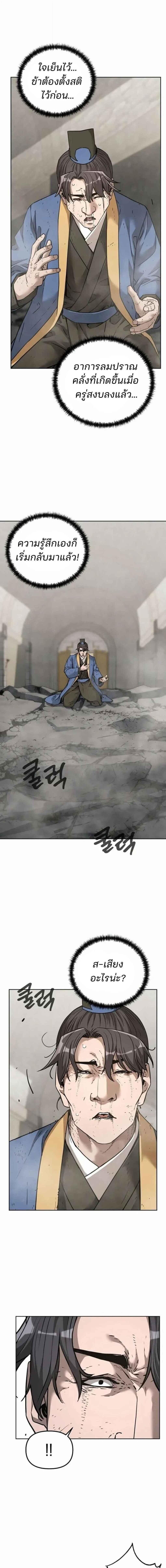 Manga-lc-com อ่านมังงะ อ่านการ์ตูน ออนไลน์ ฟรี The Reborn Ranker Chronicles ตอนที่ 1 2 3 4 5 6 7 8 9 10 11 12 13 14 ฟรี ไม่มีโฆษณา Manga-lc - อ่าน มังงะ อ่าน การ์ตูน ออนไลน์ อ่านมังงะ ฟรี