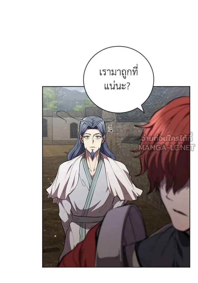 เกิดใหม่ในร่างดยุก ตอนที่ 72 รูปที่ 6