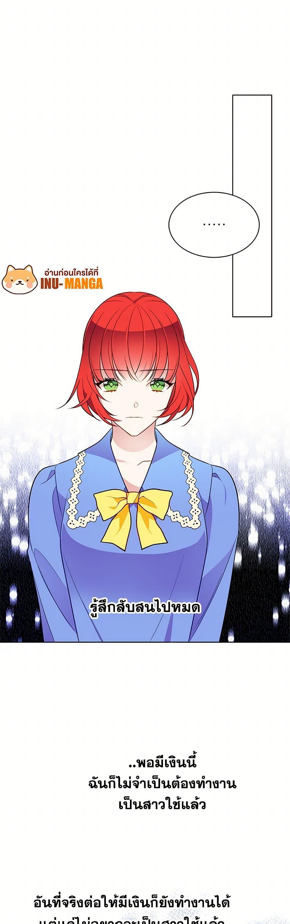 Manga-lc-com อ่านมังงะ อ่านการ์ตูน ออนไลน์ ฟรี The Detective Of Muiella ตอนที่ 1 2 3 4 5 6 7 8 9 10 11 12 13 14 ฟรี ไม่มีโฆษณา Manga-lc - อ่าน มังงะ อ่าน การ์ตูน ออนไลน์ อ่านมังงะ ฟรี