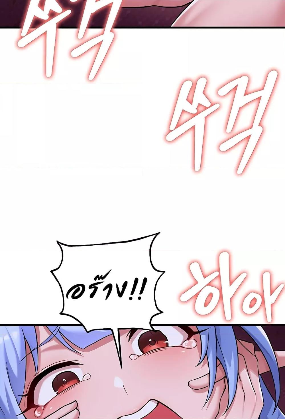 Doujin-Lc- อ่าน โดจิน มังฮวา เกาหลี ญี่ปุ่น จีน แปลไทย The Warrior Dissatisfied with Everyone ตอนที่ 1 2 3 4 5 6 7 8 9 10 11 12 13 14 ฟรี ไม่มีโฆษณา อ่าน โดจิน Manhwa เกาหลี ญี่ปุ่น จีน เรามีครบ คัดมาให้เน้นๆ โดจิน 18+ รับประกันความฟินโดย  Doujin Lc