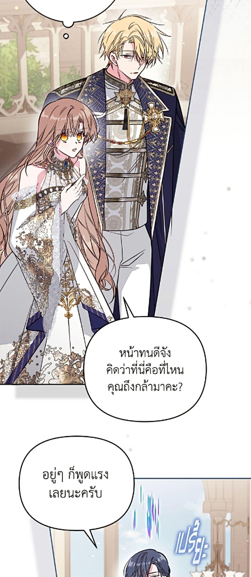 Manga-lc-com อ่านมังงะ อ่านการ์ตูน ออนไลน์ ฟรี No Place for the Fake Princess ตอนที่ 1 2 3 4 5 6 7 8 9 10 11 12 13 14 ฟรี ไม่มีโฆษณา Manga-lc - อ่าน มังงะ อ่าน การ์ตูน ออนไลน์ อ่านมังงะ ฟรี