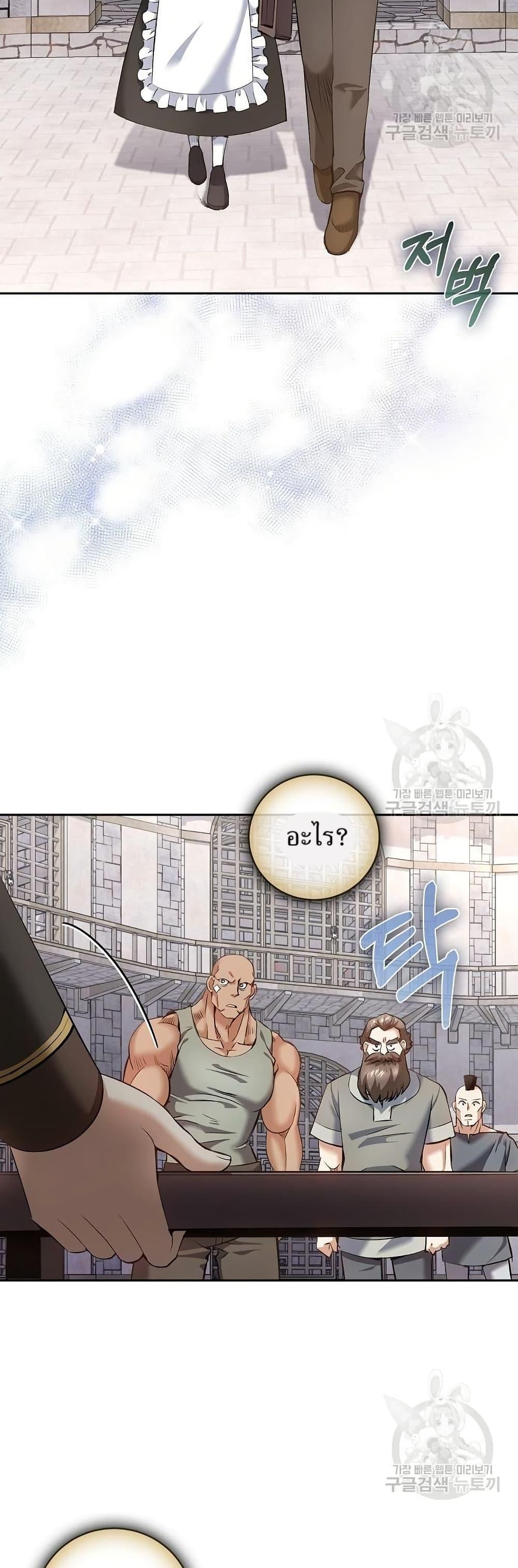 Manga-lc-com อ่านมังงะ อ่านการ์ตูน ออนไลน์ ฟรี Kill the Emperor ตอนที่ 1 2 3 4 5 6 7 8 9 10 11 12 13 14 ฟรี ไม่มีโฆษณา Manga-lc - อ่าน มังงะ อ่าน การ์ตูน ออนไลน์ อ่านมังงะ ฟรี