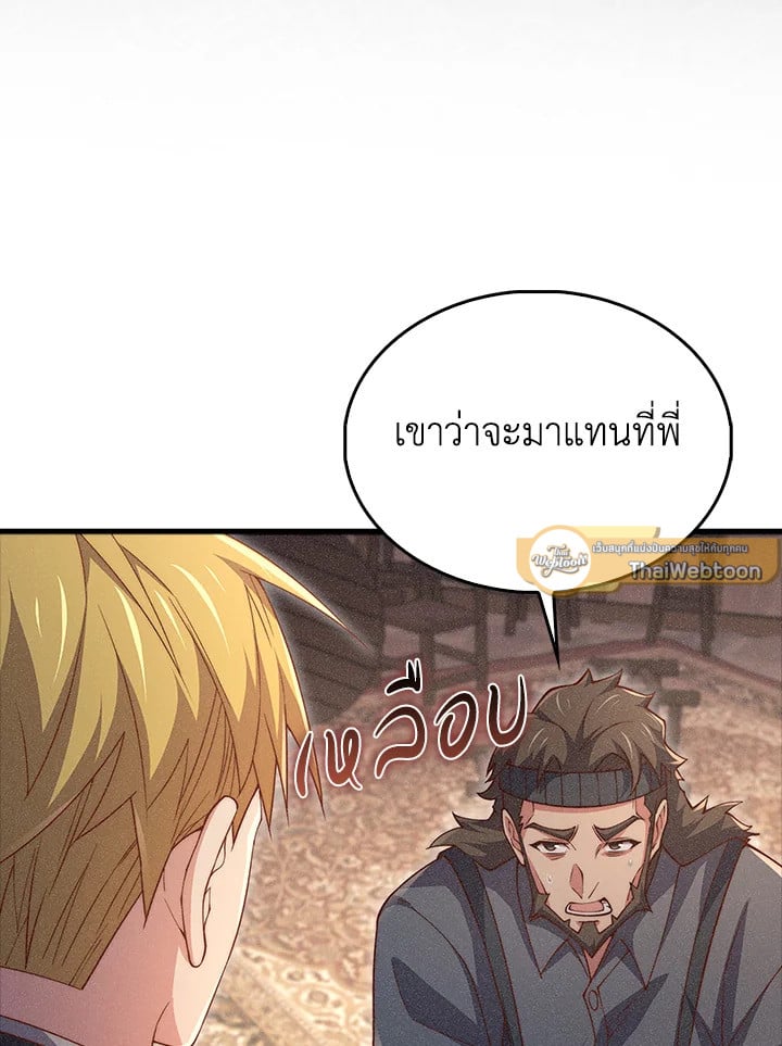Manga-lc-com อ่านมังงะ อ่านการ์ตูน ออนไลน์ ฟรี The Lord of Coins ตอนที่ 1 2 3 4 5 6 7 8 9 10 11 12 13 14 ฟรี ไม่มีโฆษณา Manga-lc - อ่าน มังงะ อ่าน การ์ตูน ออนไลน์ อ่านมังงะ ฟรี