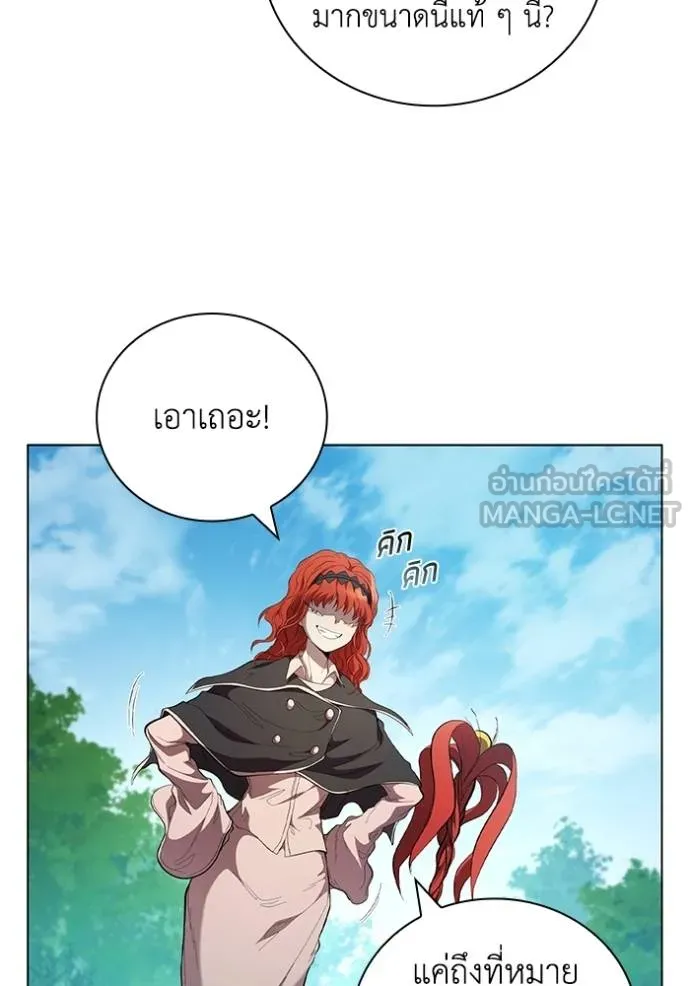 เกิดใหม่ในร่างดยุก ตอนที่ 86 รูปที่ 80