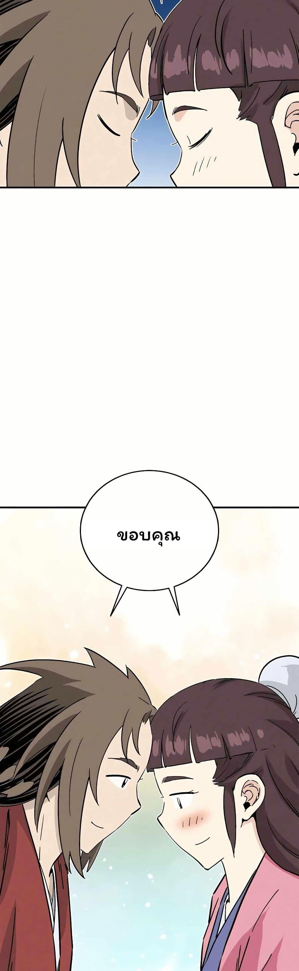 Manga-lc-com อ่านมังงะ อ่านการ์ตูน ออนไลน์ ฟรี I Reincarnated as a Legendary Surgeon ตอนที่ 1 2 3 4 5 6 7 8 9 10 11 12 13 14 ฟรี ไม่มีโฆษณา Manga-lc - อ่าน มังงะ อ่าน การ์ตูน ออนไลน์ อ่านมังงะ ฟรี