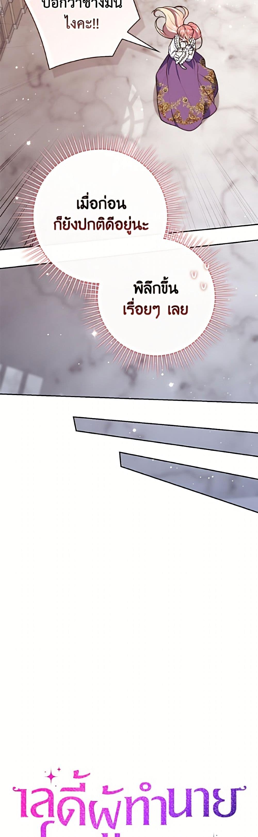 Manga-lc-com อ่านมังงะ อ่านการ์ตูน ออนไลน์ ฟรี Fortune-Telling Lady ตอนที่ 1 2 3 4 5 6 7 8 9 10 11 12 13 14 ฟรี ไม่มีโฆษณา Manga-lc - อ่าน มังงะ อ่าน การ์ตูน ออนไลน์ อ่านมังงะ ฟรี
