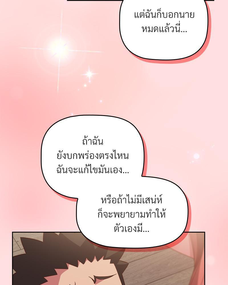 Doujin-Lc- อ่าน โดจิน มังฮวา เกาหลี ญี่ปุ่น จีน แปลไทย Four's a Crowd ตอนที่ 1 2 3 4 5 6 7 8 9 10 11 12 13 14 ฟรี ไม่มีโฆษณา อ่าน โดจิน Manhwa เกาหลี ญี่ปุ่น จีน เรามีครบ คัดมาให้เน้นๆ โดจิน 18+ รับประกันความฟินโดย  Doujin Lc