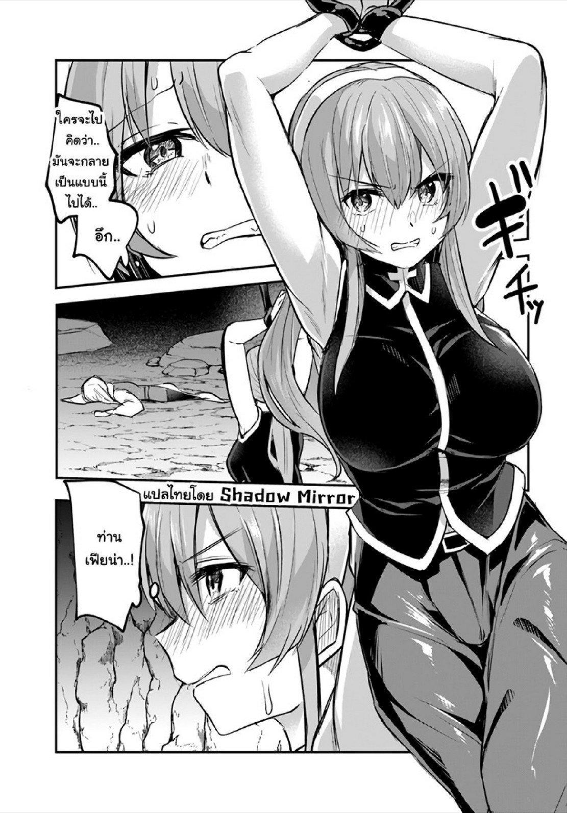 Manga-lc-com อ่านมังงะ อ่านการ์ตูน ออนไลน์ ฟรี Inbi na Doukutsu no Sono Oku de ตอนที่ 1 2 3 4 5 6 7 8 9 10 11 12 13 14 ฟรี ไม่มีโฆษณา Manga-lc - อ่าน มังงะ อ่าน การ์ตูน ออนไลน์ อ่านมังงะ ฟรี