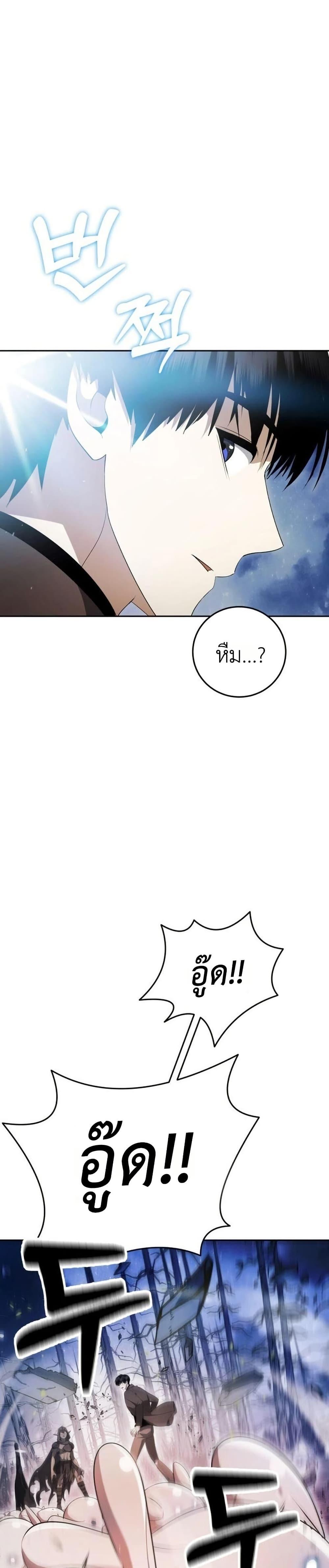 Manga-lc-com อ่านมังงะ อ่านการ์ตูน ออนไลน์ ฟรี Fight Monsters with Monsters ตอนที่ 1 2 3 4 5 6 7 8 9 10 11 12 13 14 ฟรี ไม่มีโฆษณา Manga-lc - อ่าน มังงะ อ่าน การ์ตูน ออนไลน์ อ่านมังงะ ฟรี