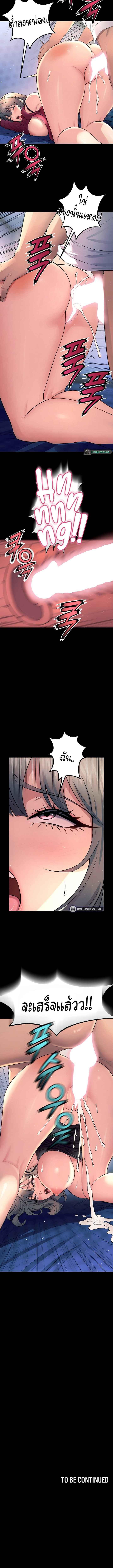 Doujin-Lc- อ่าน โดจิน มังฮวา เกาหลี ญี่ปุ่น จีน แปลไทย Prison Revenge ตอนที่ 1 2 3 4 5 6 7 8 9 10 11 12 13 14 ฟรี ไม่มีโฆษณา อ่าน โดจิน Manhwa เกาหลี ญี่ปุ่น จีน เรามีครบ คัดมาให้เน้นๆ โดจิน 18+ รับประกันความฟินโดย  Doujin Lc