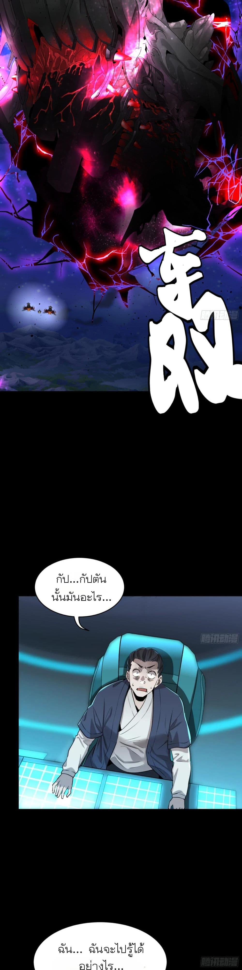 Manga-lc-com อ่านมังงะ อ่านการ์ตูน ออนไลน์ ฟรี Legend of Star General ตอนที่ 1 2 3 4 5 6 7 8 9 10 11 12 13 14 ฟรี ไม่มีโฆษณา Manga-lc - อ่าน มังงะ อ่าน การ์ตูน ออนไลน์ อ่านมังงะ ฟรี