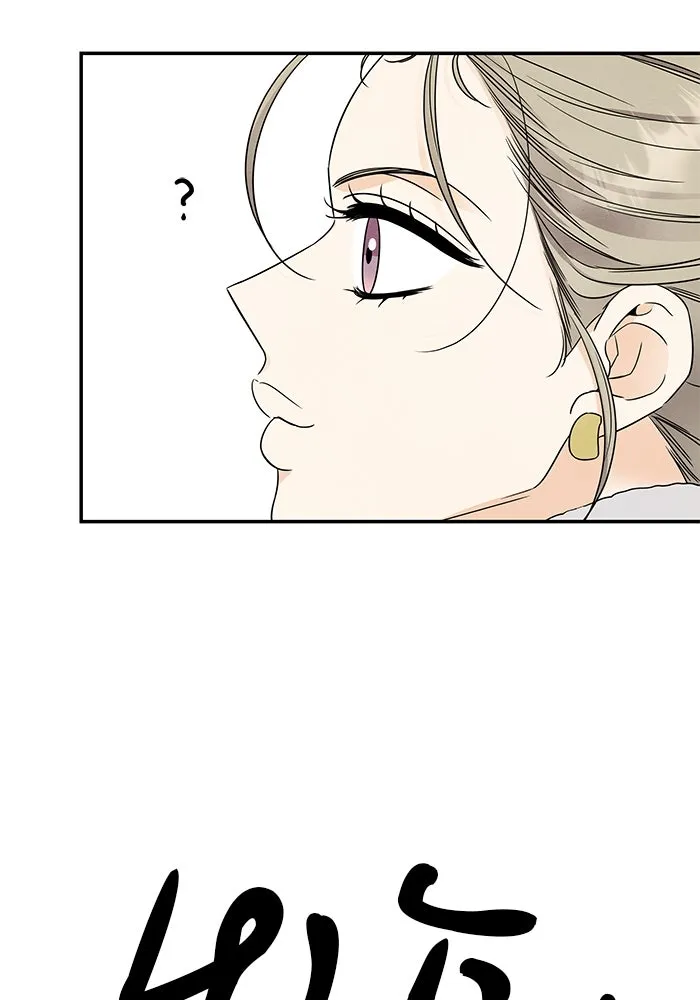 ปุลโซราได้เวลาดัง ตอนที่ 68 รูปที่ 65