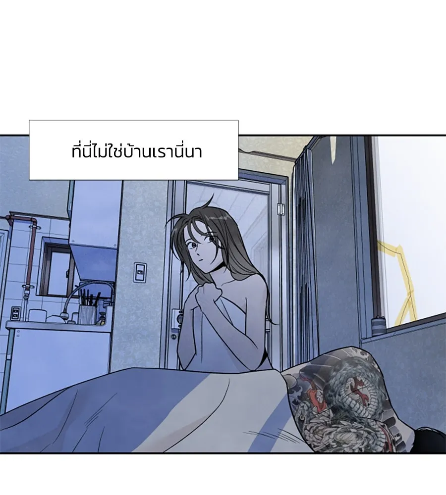 เหตุผลของคนไม่อยากอยู่ ตอนที่ 52 รูปที่ 92