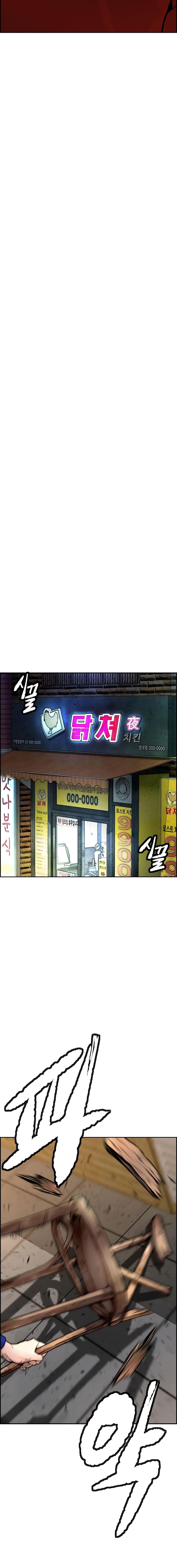 Manga-lc-com อ่านมังงะ อ่านการ์ตูน ออนไลน์ ฟรี Wind Breaker ปั่นสู้ฝัน ตอนที่ 1 2 3 4 5 6 7 8 9 10 11 12 13 14 ฟรี ไม่มีโฆษณา Manga-lc - อ่าน มังงะ อ่าน การ์ตูน ออนไลน์ อ่านมังงะ ฟรี