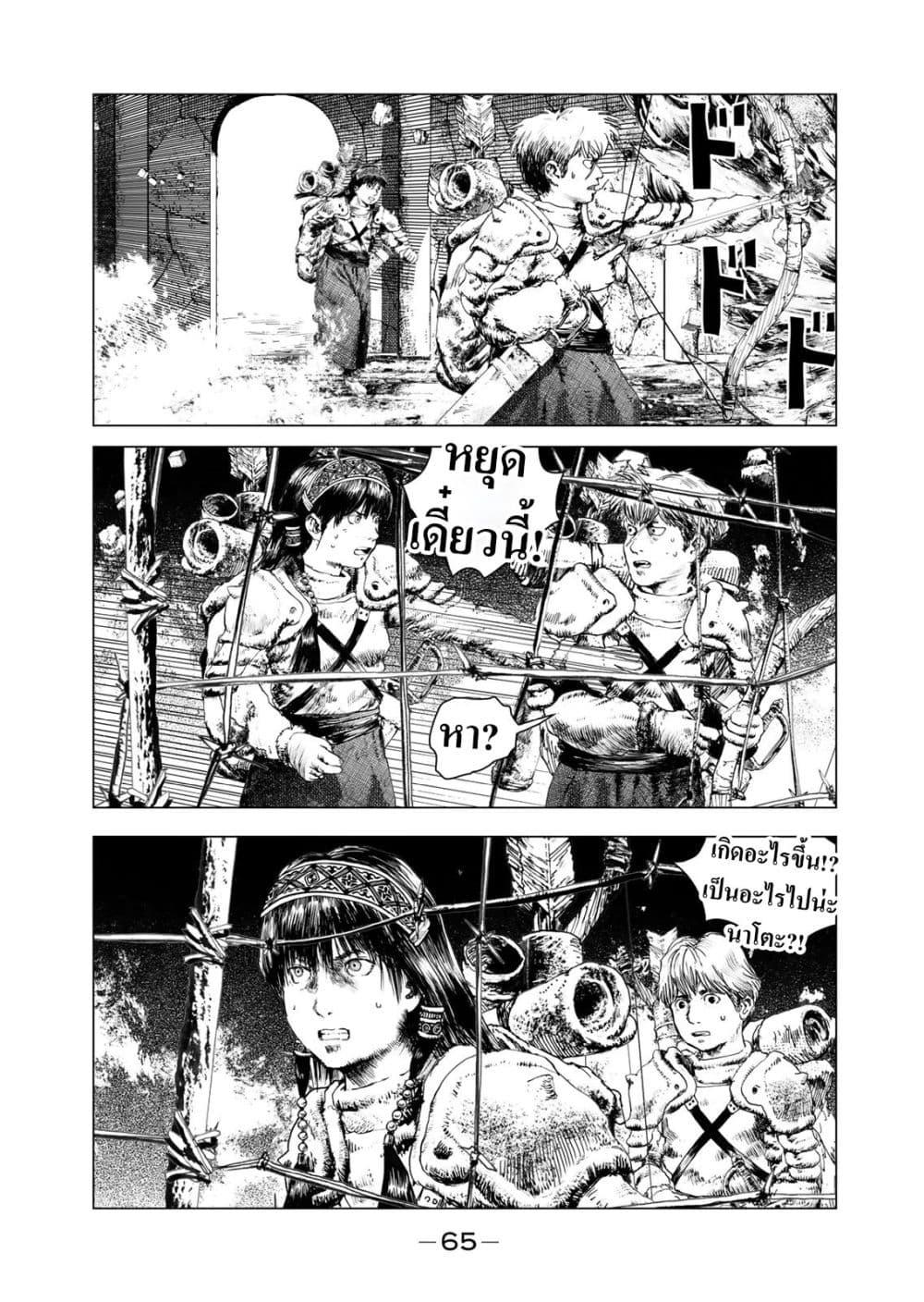Manga-lc-com อ่านมังงะ อ่านการ์ตูน ออนไลน์ ฟรี Dragon Hunt Tribe ตอนที่ 1 2 3 4 5 6 7 8 9 10 11 12 13 14 ฟรี ไม่มีโฆษณา Manga-lc - อ่าน มังงะ อ่าน การ์ตูน ออนไลน์ อ่านมังงะ ฟรี